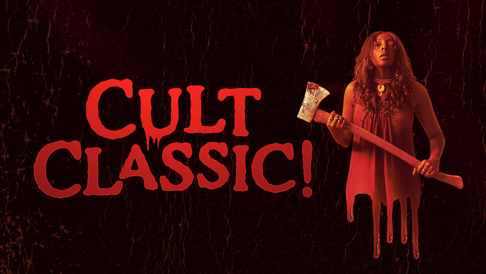 Theatrical Key Art Design